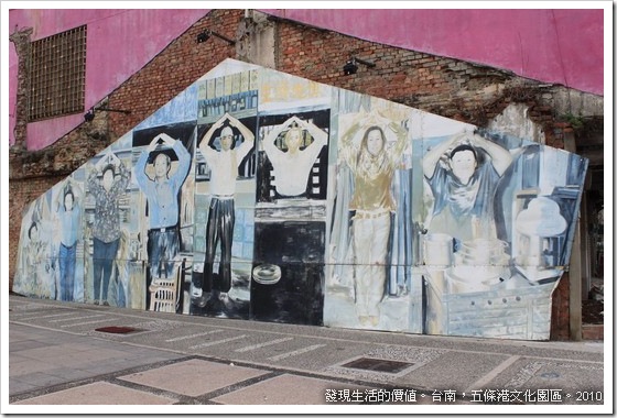 我印象比較深刻的一幅